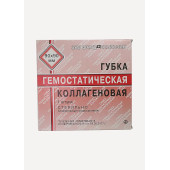 Collagen Hemostatic Sponge 90x90mm Collagen Hemostatic Sponge 90x90mm