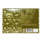 Intermediate Military Ration Pack - Budget