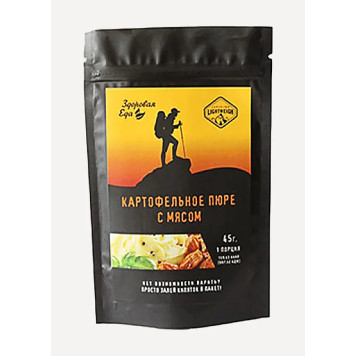 ビーフアンドポテトミール 45g（ヘルシーフード）