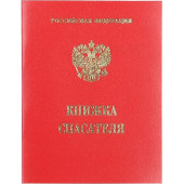 Rescue Operations Handbook