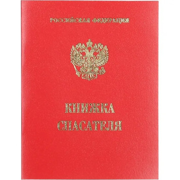 Rescue Operations Handbook