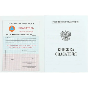 Rescue Operations Handbook-1