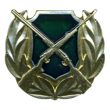 Metal Hunting Supervision Badge