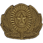 Field Emblem of the Armed Forces with Silk Embroidery