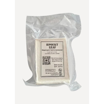 Sterile Leaf NGMS Gauze for Tamponade