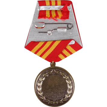 Centennial Medal of the Soviet Fire Service - 100 Years Legacy-1