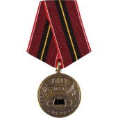 Centennial Military Intelligence Medal - 100 Years of Excellence