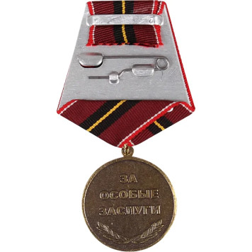 Centennial Military Intelligence Medal - 100 Years of Excellence-1