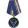 80th Anniversary Medal of ORUD-GAI-GIBDD - Metal Commemorative Piece