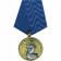 Taimen Fishing Success Medal - Metal Edition