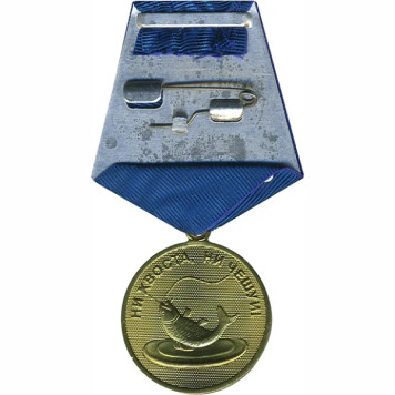 Taimen Fishing Success Medal - Metal Edition-1