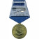 Taimen Fishing Success Medal - Metal Edition