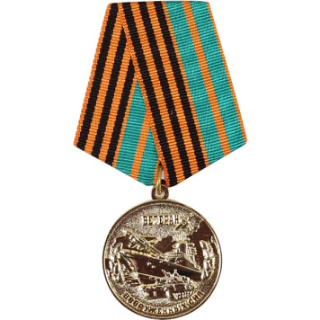 Veteran of the Russian Armed Forces Medal - Metal Edition