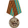 Veteran der Russischen Streitkräfte Medaille - Metall Edition