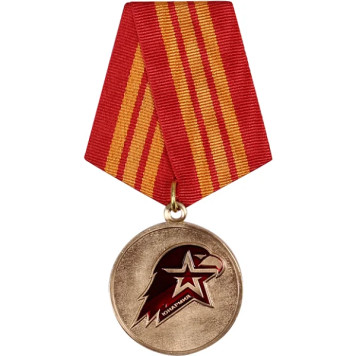 Youth Army Valor Medal 3rd Class - Metal Edition