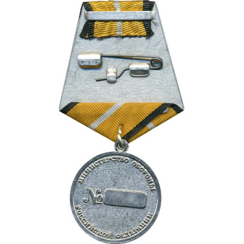 Medal for Combat Excellence - Metal Edition-1