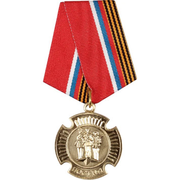 Guard Duty Medal for Post #1 - Premium Metal