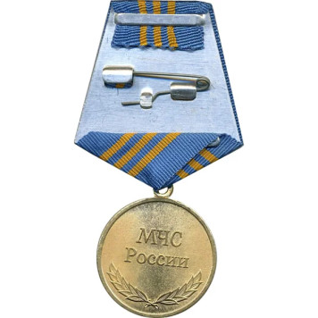 Medal for Excellence in Service of the Russian Ministry of Emergency Situations 1st Class - Metal-5