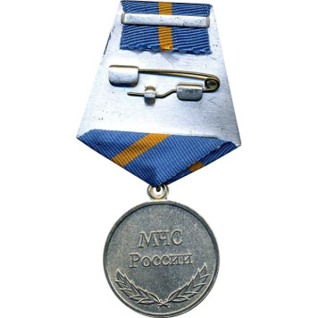 Medal for Excellence in Service, Russian Ministry of Emergency Situations, 2nd Class, Metal-1