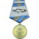 Medal for Excellence in Service, Russian Ministry of Emergency Situations, 2nd Class, Metal