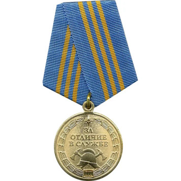 Medal for Excellence in Service of the Russian EMERCOM 3rd Degree Metal-4