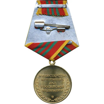 Medal for Excellence in Service MVD 1st Class - Metal Edition-3