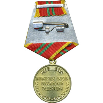 Medal for Excellence in Military Service 1st Class - Premium Metal-3