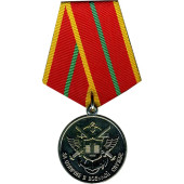 Medal for Excellence in Military Service, 3rd Degree, Metal