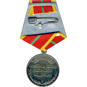Medal for Excellence in Military Service, 3rd Degree, Metal-1