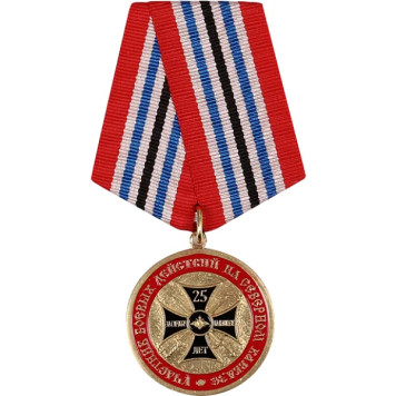 Medal for 25 Years of Service in the Caucasus - Metal Edition