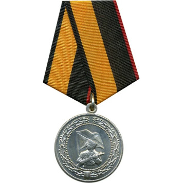 Medal for Service in the Marine Corps - Metal Edition