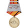 Victory Day Parade Participation Medal - Metal Edition