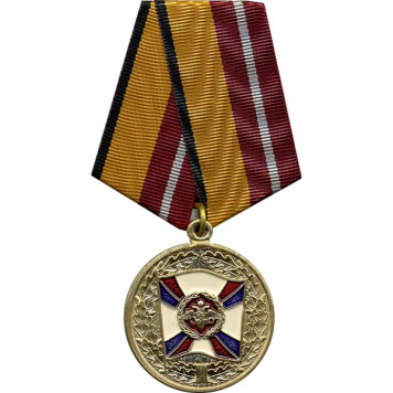 Medal for Military Valor 2nd Class - Russian Ministry of Defense