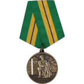 Guardian of the Homeland Medal - Premium Metal Edition