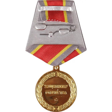 Combat Medal Defender of the Fatherland Military Equipment Metal-1