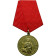 Alexander Nevsky Medal - Defender of the Russian Land