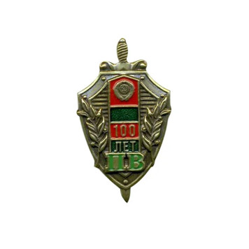 Miniature 100 Years of Air Defense Metal Badge