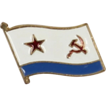 Miniature Soviet Navy Flag Badge with Pin