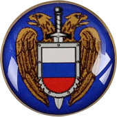 Miniature FSB Metal Badge Miniature FSB Metal Badge