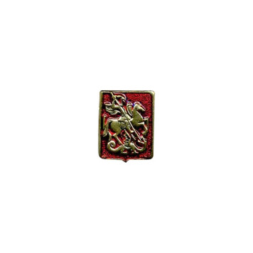 Miniature Moscow Coat of Arms Metal Emblem