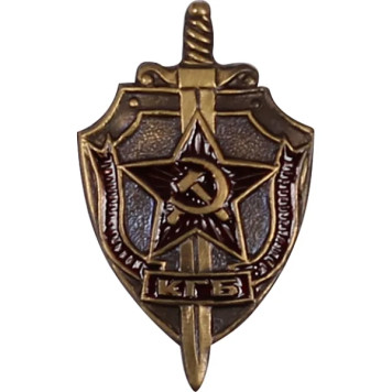 Miniature KGB Metal Badge