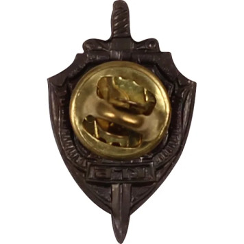 Miniature KGB Metal Badge-1