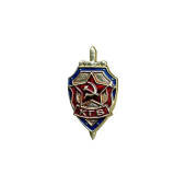 Miniature KGB USSR Metal Badge