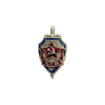 Miniature KGB USSR Metal Badge