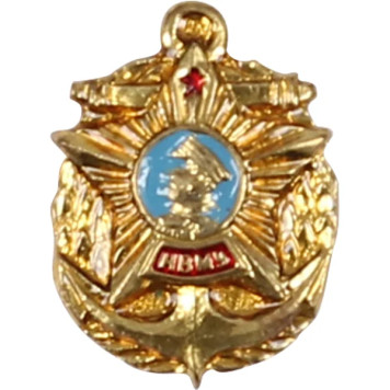 Miniature NVMU Pin Badge - Metal Military Insignia