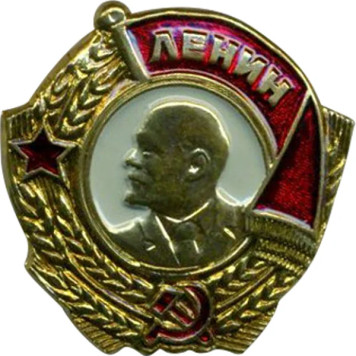 Miniature Order of Lenin Medal in Metal