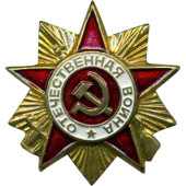 Miniature Order of the Patriotic War Medal - Metal Replica