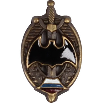 Miniature Veteran Special Forces Pin Badge