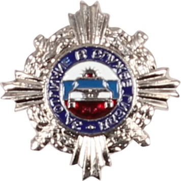 Miniature Medal for Excellence in Service GIBDD 1st Class - Metal-1