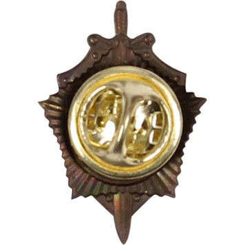 Miniature Intelligence Service Globe Badge - Metal-1